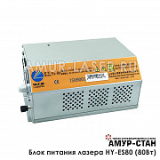 Блок питания лазера HY-ES80 Серия ES (80 Ватт) Москва
