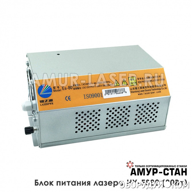 блок питания для лазерной трубки 40 ватт. блок питания лазерных станков. блок питания лазера схема. блок питания лазерных станков. блок питания лазерной трубки co2.