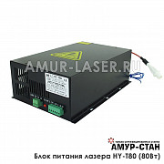 Блок питания лазера HY-T80 Серия T (80 Ватт) Москва