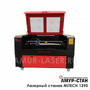 Лазерный станок MITECH 1390 (100 Ватт) Москва