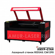 Лазерный станок Redsail CM1290 (80 Ватт) Москва