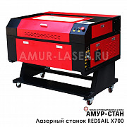 Лазерный станок Redsail X700 (50 Ватт) Москва