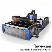 Оптоволоконный лазерный станок LF 3015 L (1000 Ватт) Raycus Москва