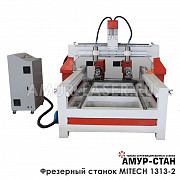 Фрезерный станок MITECH 1313-2 с поворотной осью Москва