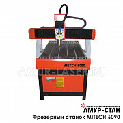 Фрезерный станок MITECH 6090 Москва