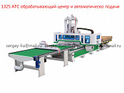 Полный CNC фрезерный станок с чпу для обработки офисных мебелях длина изготовления 2500мм Москва
