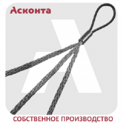 КЧ20/3 Тройной кабельный чулок для 3х кабелей 10-20мм с одной петлей, L=1000мм Санкт-Петербург