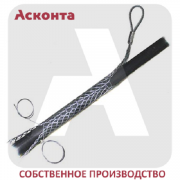 КЧР40/1 Разъемный (проходной) кабельный чулок 30-40мм с одной петлей L=900мм Санкт-Петербург