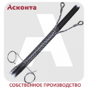 КЧР50/2 Разъемный (проходной) кабельный чулок 40-50мм с 2мя петлями L=900мм Санкт-Петербург