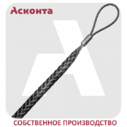КЧС110/1 Стандартный кабельный чулок 95-110мм с 1й петлей L=900мм Санкт-Петербург