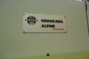 Мельница Hosokawa Alpine 280 AFG Москва