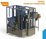 Автомат ARM100 для упаковки масла, маргарина, спреда, творога в брикеты Москва