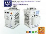 CW-6100AT Холодопроизводительность Двойной температуры и насосы волоконно-чиллера 4200w Москва