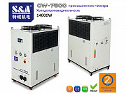 CW-7500 Холодопроизводительность промышленного чиллера 14000W Москва