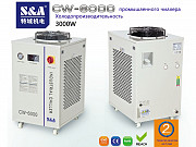 S&A чиллер CW-6000 с 3кВт холодопроизводительности для лазерного принтера 3D Москва