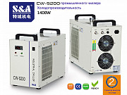 Охладитель воды CW-5200 S&A для резца лазера 130W Москва