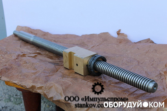 винт поперечной подачи 16д25 с гайками. патроны для завинчивания резьбовых деталей. 11. швп 16б16т1. винт поперечной подачи 1к62 с гайками.