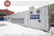 Нагрузочный модуль 5 МВт в контейнере для проверки генераторных установок Москва
