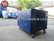 Нагрузочный стенд 150 кВт для проверки генераторных установок Москва