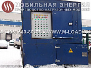 Нагрузочный стенд 2000 кВт для испытаний дизельных электростанций Москва