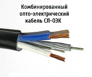Опто-электрический кабель Москва
