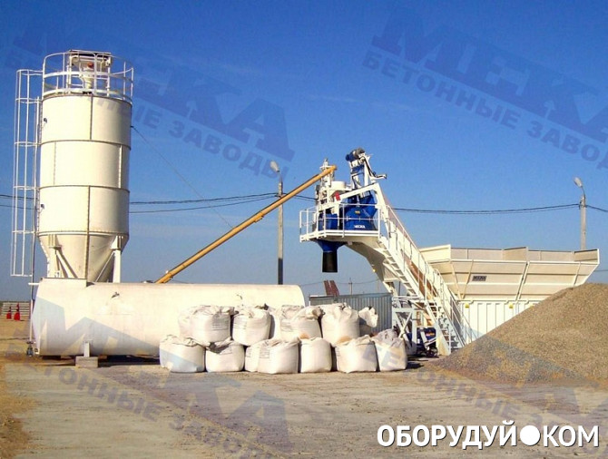 Вакансии бсу москвы. Оператор бетонного завода. Вакансии бсу москвы. Оператор бетонного завода. Бсу бетоносмесительный узел.