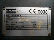 Винтовой компрессор ATLAS COPCO GA 90 FF Б/У Невьянск
