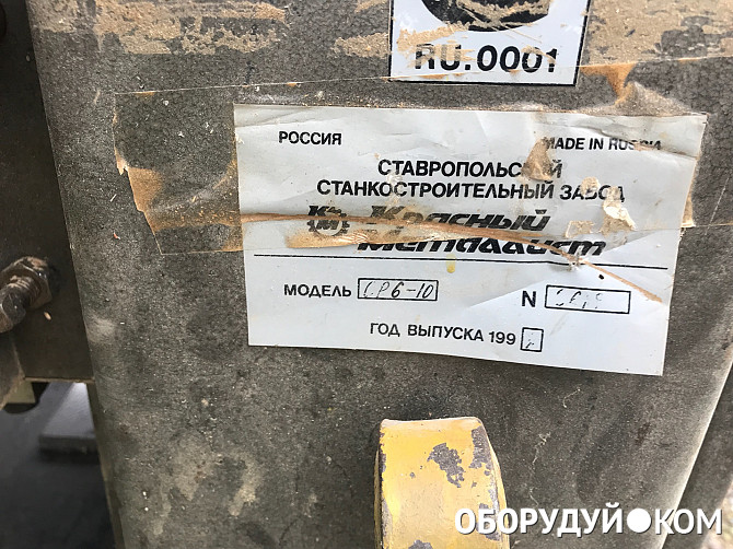 Ср 6 кл