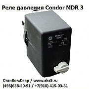 Прессостат реле давления Condor MDR 3/11 Кондор МДР 3/11 Москва