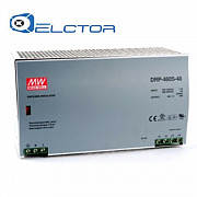 DRP-480S-48 mean well Импульсный блок питания 480W, 48V, 0-10A Москва