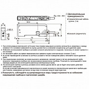 Оптоволоконный усилитель с, высоким разрешением и скоростью обнаружения, NPN, 2 дисплея, 12-24В - BF Москва