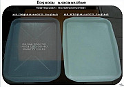 Поднос пластиковый для заморозки полуфабрикатов Москва