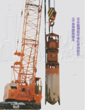 Вибрационный грейфер для вертикальной выемки грунта Улан-Удэ