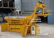 Линия производства магниевых удобрений на сапропеле Астрахань