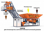 Оборудование производства сапропеле-меловой кормовой добавки Астрахань