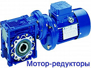 Мотор редуктор Motovario NMRV (Китай) Тверь