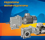 Мотор-редуктор МЧ2-160 Тверь