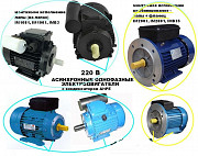 Электродвигатели для привода осевых вентиляторов с выносной коробкой выводов АДМП Тверь