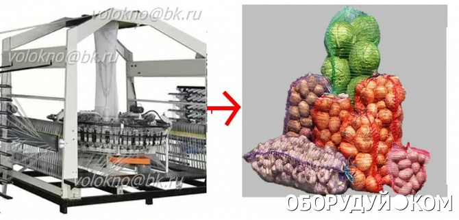 Производство овощных сеток на украине