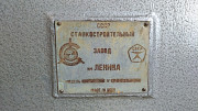 Вертикально-сверлильный 2н135 1988 г. Цена 60 т.р Б/У Москва