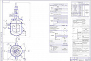Реактор 5 м3, с перемешивающим устройством Дзержинск
