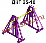 Кабельный домкрат ДКГ 25-10 Санкт-Петербург