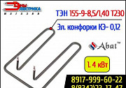 Комплекты ТЭНов для конфорок КЭТ и КЭ 0,12 - 3кВт пром. плит Саранск