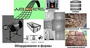 Мини завод по производству тротуарной плитки Нижний Новгород