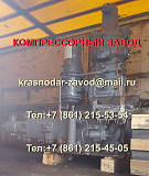 Компрессор 402ВП-4/400 от Компрессорный завод Краснодар