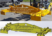 Захват для плит ЗП-ПБ-6,0т-3м 1200~1500 Москва