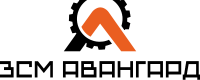 ООО "ЗСМ Авангард"