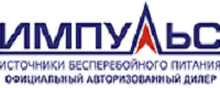 ИБП ИМПУЛЬС