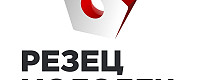 Резец молодец